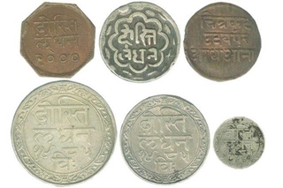 Copper Coins of Udaipur.