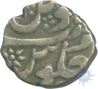 Silver One Fifth Rupee Coin of Bombay Presidency,