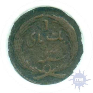 Copper One Pie Coin of  London Mint of Madras Presidency of 1833.