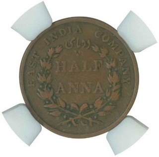 Copper Half Anna Coin of East India Company of  Calcutta Mint of 1845.