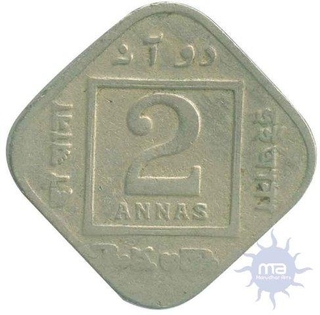 Cupro Nickel Two Annas Coin of King George V of Calcutta Mint of 1934.