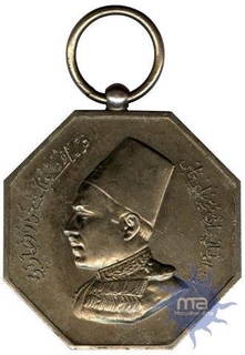 Cupro Nickel Pakistan Octagonal Medal of Amir Sadiq Muhammad Khan V  of Bahawalpur.