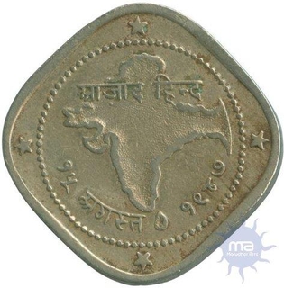 Tokens of Azad Hind.