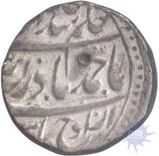 Silver One Rupee of Ahmad Shah Durrani of Sarhind of Afganistan.