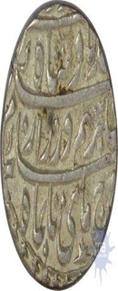 Silver One Rupee Coin of Ahmed shah durrani of Lahore  of  Afghanisthan.