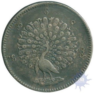 Silver  One Kyat Rupee of King Pagan of 1852.