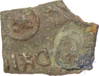 Copper Coin of Bhadra and Mitra Dynasty.