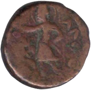 Bronze Drachama Coin of Huvishka of Kushan Dynasty.