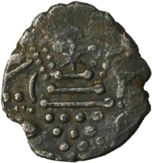 Billon Gadhaiya Coin of Chaulukyas of Gujarat.