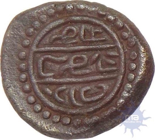 Copper Coin of Tirumalaraya of Vijayanagara Empire.