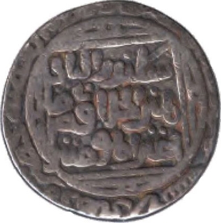 Silver Tanka Coin of Ala-al-din Mohammad of Delhi Sultanate.