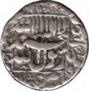 Silver Rupee of Shah Jahan of Patna mint.