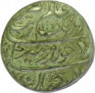 Silver Rupee of Aurangzeb Alamgir of Itawa Mint