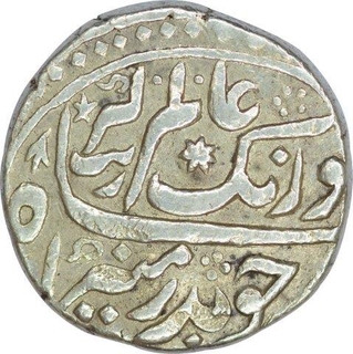 Silver Rupee of Aurangzeb Alamgir of Gulkanda Mint.