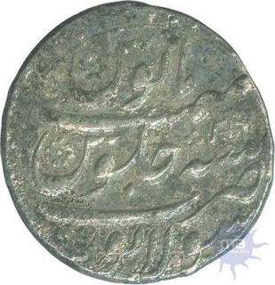 Silver Nazarana Rupee of Aurangzeb Alamgir of Sholapur Mint.