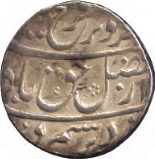 Silver Rupee Coin  of Farrukhsiyar of Ahmadabad Mint.