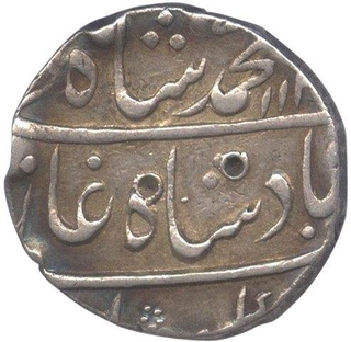 Silver One Rupee Muhammad shah of Ahmadabad Mint.