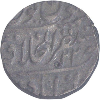 Silver Rupee of Muhammad Shah of  Akabarabad Mint.