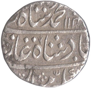 Silver Rupee of Mohammad Shah of Kora Mint.