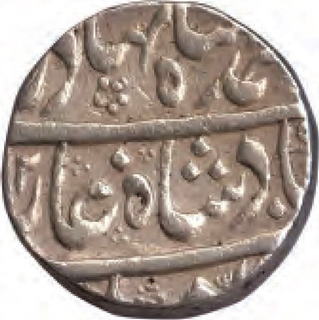 Silver Rupee of Ahmad Shah Bahadur.