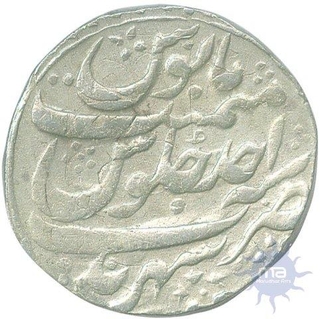 Silver Rupee of Ahmad Shah Bahadur of Sarhind Mint.