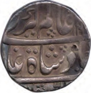 Silver Rupee of Alamgir II of Banaras Muhammadabad Mint.