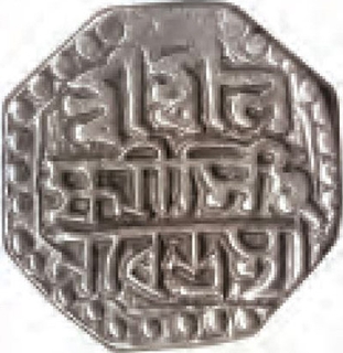 Silver Half Rupee Coin of Lakshmi Simha of Assam.