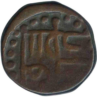 Copper Paisa of Chhatrapathi shivaji of Maratha Kingdom