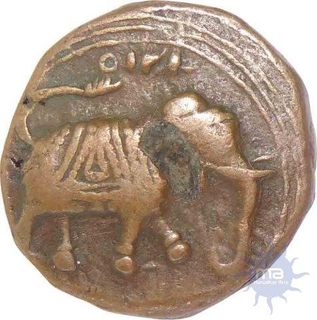 Copper Paisa Coin of  Tipu Sultan of Mysore Kingdom.