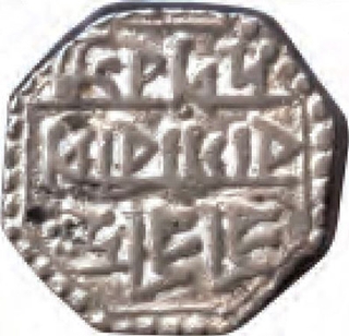 Silver Half Rupee Coin of Gaurinatha Simha of Assam