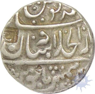 Silver Rupee Coin of Shahanabad Mint of Maratha Kingdom.