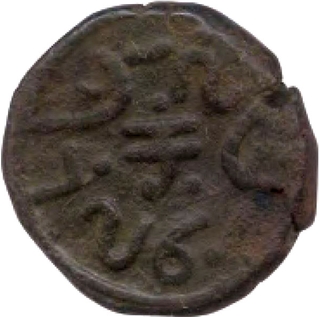 Copper Paisa Coin of Laxman Singh of Banswara State.