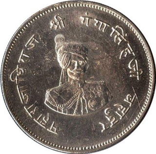 Silver Rupee of Ganga Singh of Bikaner State.