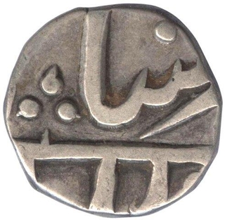 Silver Quarter Rupee Coin of Jayaji Rao of Gwalior state.