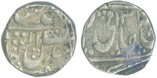 Silver Half Rupee Coins of Madho Rao of Gwalior State.