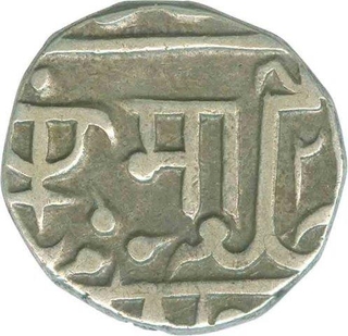 Silver Half Rupee Coin of Madho Rao of Gwalior State.