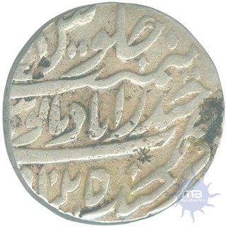 Silver Rupee Coin of Afzal ad Daula of Hyderabad State.