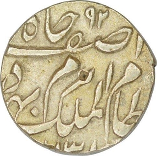 Silver Rupee of Mir Mahbub Ali Khan Of Farkhanda Bunyad Haidarabad Mint.