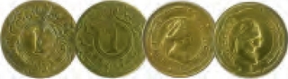 Brass Coins of Man Singh II of Jaipur State.