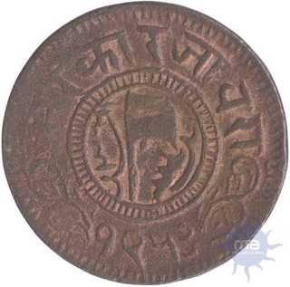 Copper Paisa Coin of Muhammad Ismail of Jaora State.