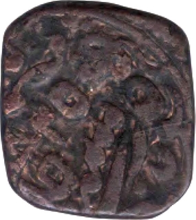 Copper Takka Coin of Kotah State in the name of Mohammad Akbar II.