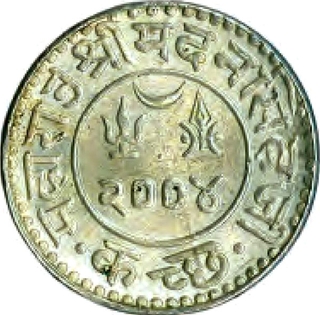 Silver Jai Hind Kori Coin of Madansinghji of Kutch State.