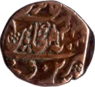 Copper Paisa Coin of Narwar State.