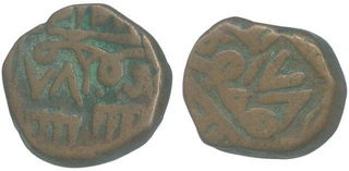 Copper Dokado Coins of Nawanagar State.