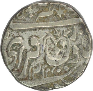 Silver Rupee Coin of Vikramajit mahendra of Orchha State.