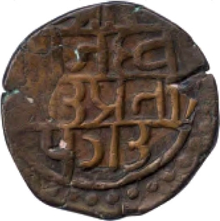 Copper Paisa Coin of Raganath Singh of Pratapgarh State.