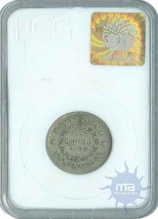 Silver Half Rupee Coin of Travancore State.