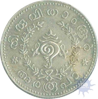 Silver Half Rupee Coin of Travancore State.