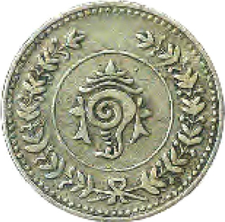 Silver Fanam Coin of Travancore State.