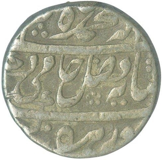 Silver Rupee Coin of Bengal Presidency.